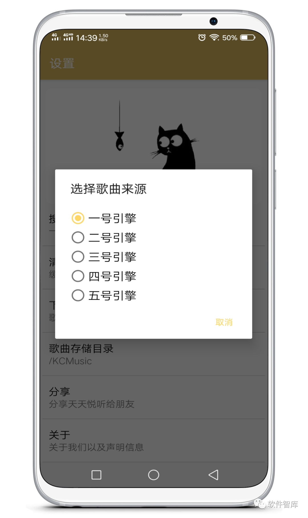 一款免費的音樂(lè )軟件，支持在線(xiàn)試聽(tīng)和無(wú)損分享插圖2
