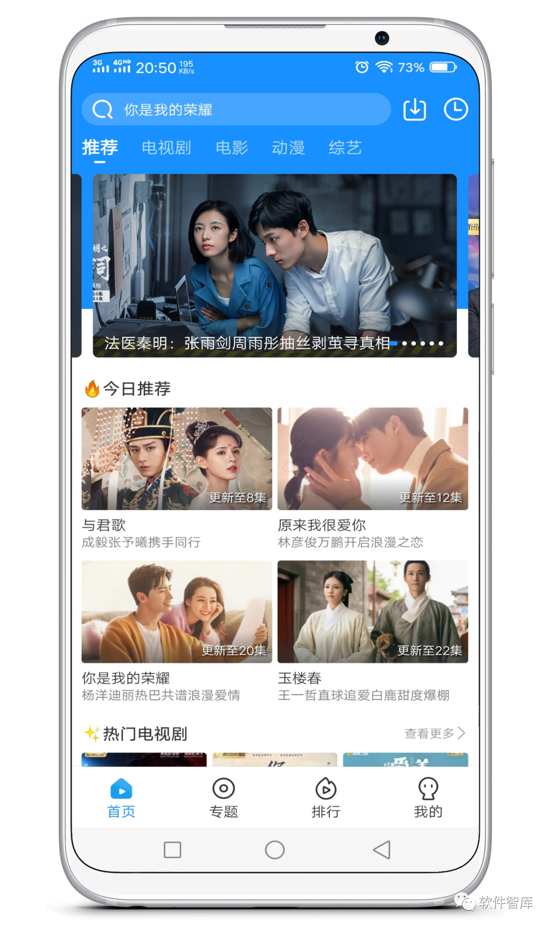 一款新發(fā)現的免費觀(guān)影軟件，支持分享和倍速插圖1