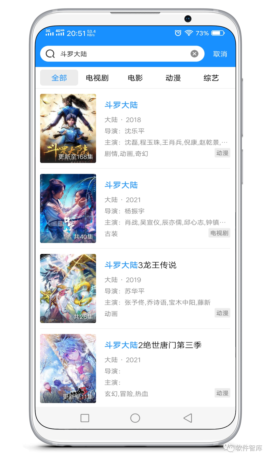 一款新發(fā)現的免費觀(guān)影軟件，支持分享和倍速插圖2