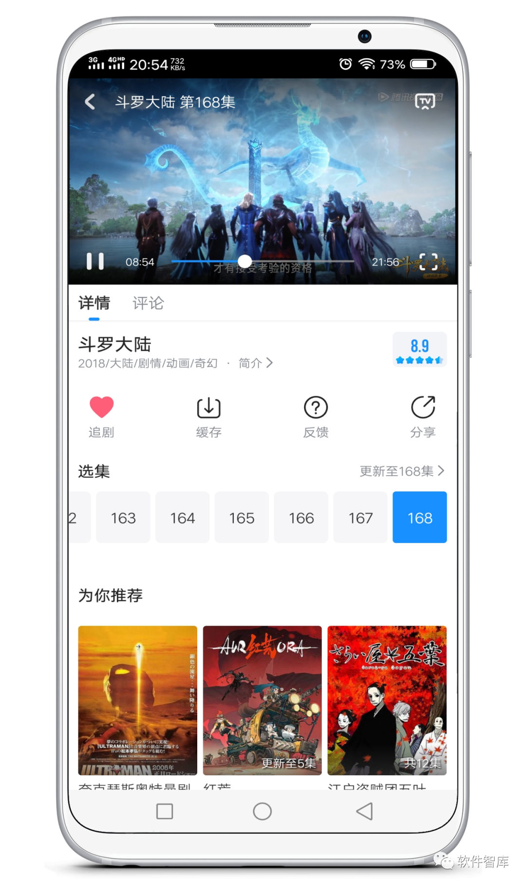 一款新發(fā)現的免費觀(guān)影軟件，支持分享和倍速插圖3