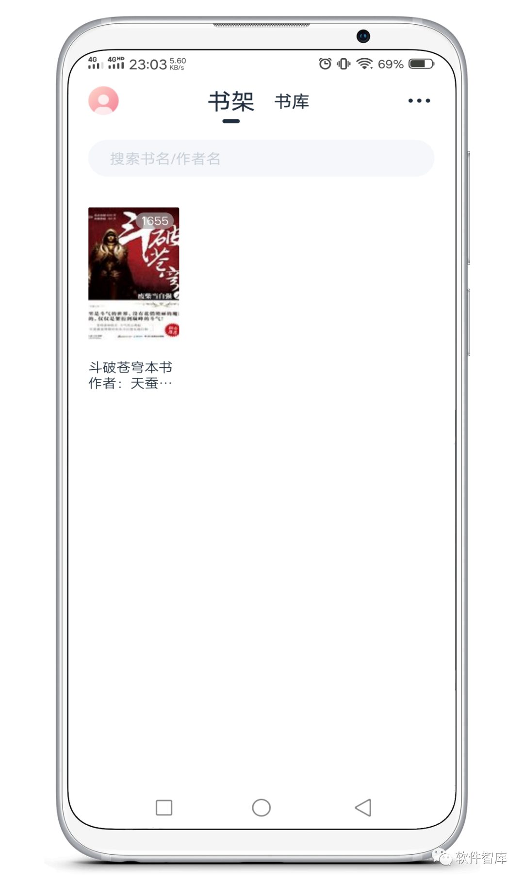 一款資源豐富的免費小說(shuō)閱讀軟件，支持聽(tīng)書(shū)插圖1