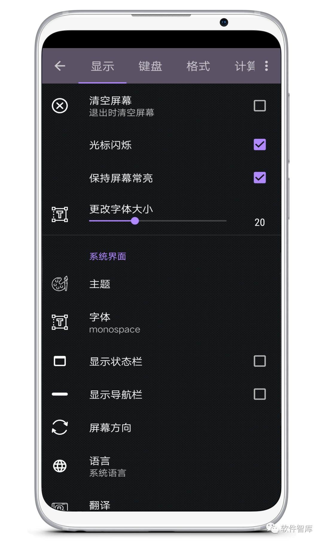 一款值得收藏的科學(xué)計算器軟件，具有數百種功能插圖2