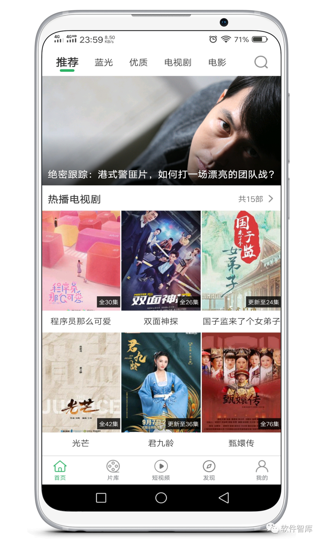 一款可看全網(wǎng)影視的觀(guān)影軟件，支持分享和投屏插圖1