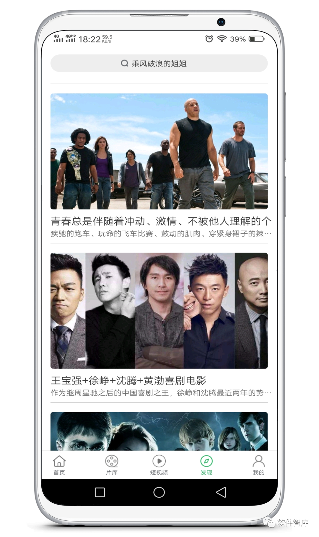 一款可看全網(wǎng)影視的觀(guān)影軟件，支持分享和投屏插圖2