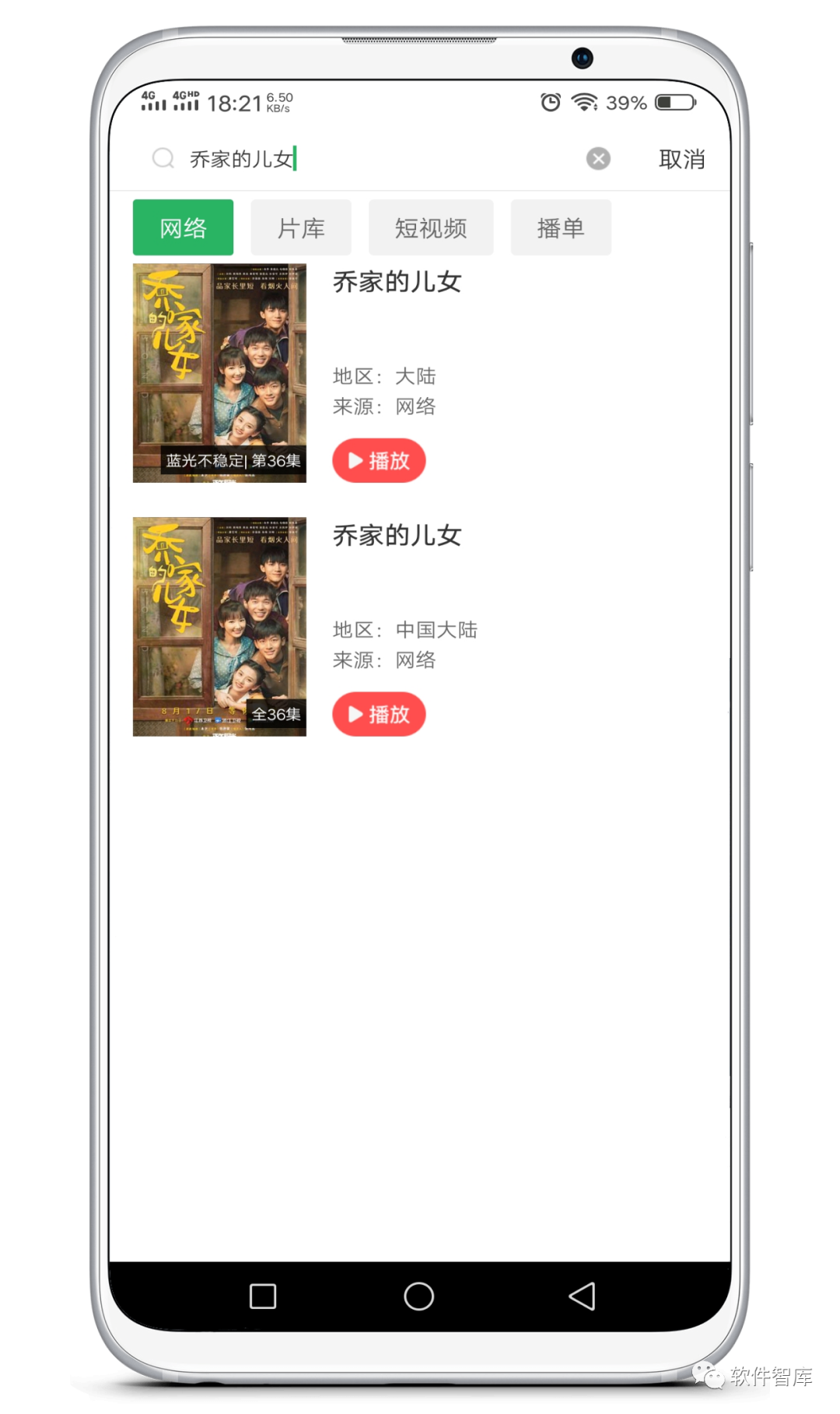 一款可看全網(wǎng)影視的觀(guān)影軟件，支持分享和投屏插圖3
