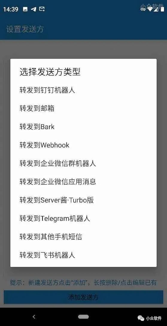 一整有用的軟件，就沒(méi)人看，真是的。插圖2