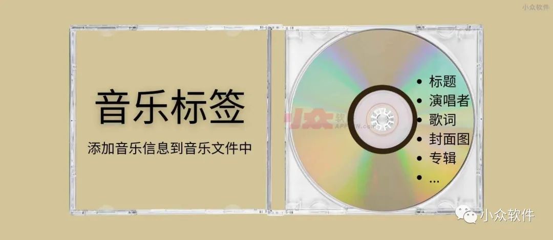 音樂(lè )標簽插圖 音樂(lè )標簽插圖