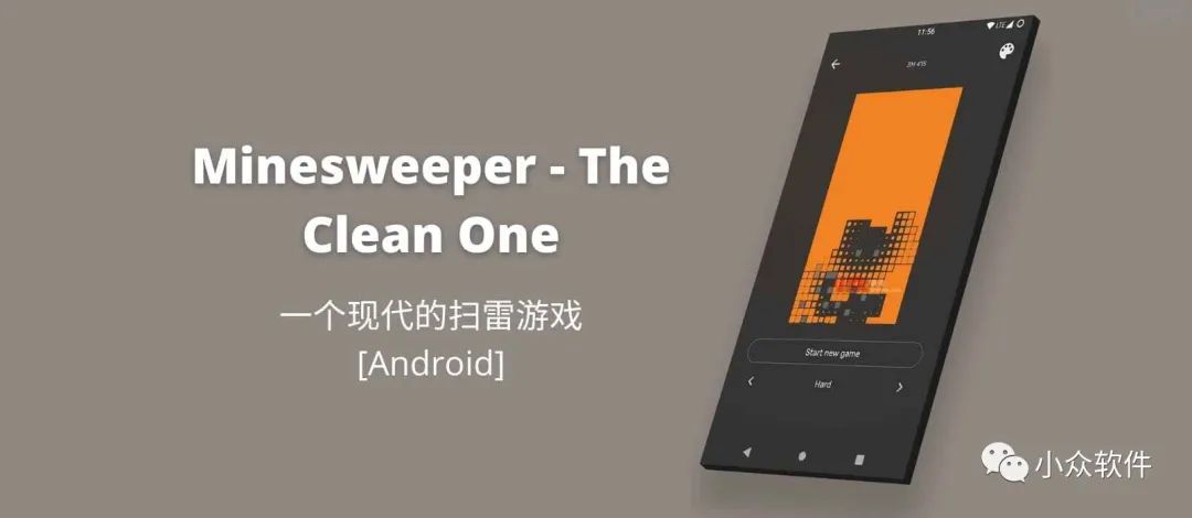 Minesweeper – The Clean One?是一款干凈、現代設計的經(jīng)典掃雷游戲插圖