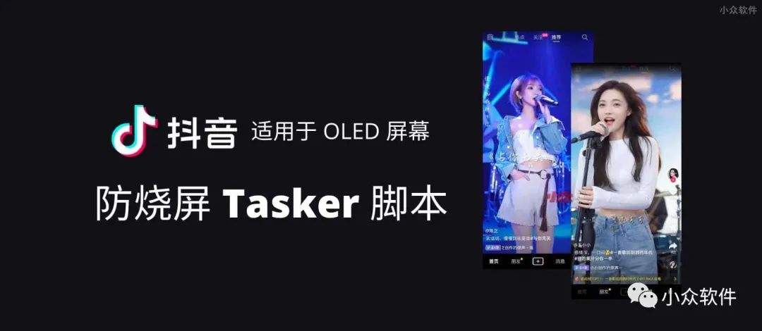 Tasker?是一款適用于 Android 設備的高級自動(dòng)化應用插圖