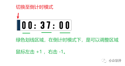 MaoTimer?是一款非常簡(jiǎn)單實(shí)用的計時(shí)程序插圖3