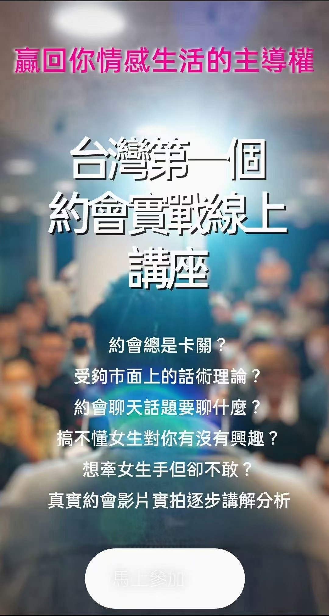 AMG《約會(huì )過(guò)程實(shí)戰解析》插圖 AMG《約會(huì )過(guò)程實(shí)戰解析》