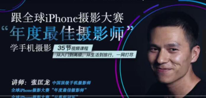 跟全球最?!澳甓茸罴褦z影師”學(xué)攝影(完結課)-百度云分享插圖 跟全球最?!澳甓茸罴褦z影師”學(xué)攝影(完結課)-百度云分享插圖