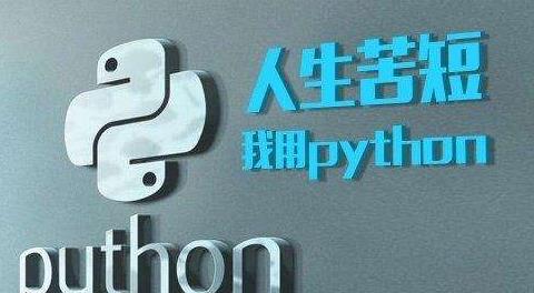 python從入門(mén)到精通視頻(全60集)-百度云分享插圖 python從入門(mén)到精通視頻(全60集)-百度云分享插圖