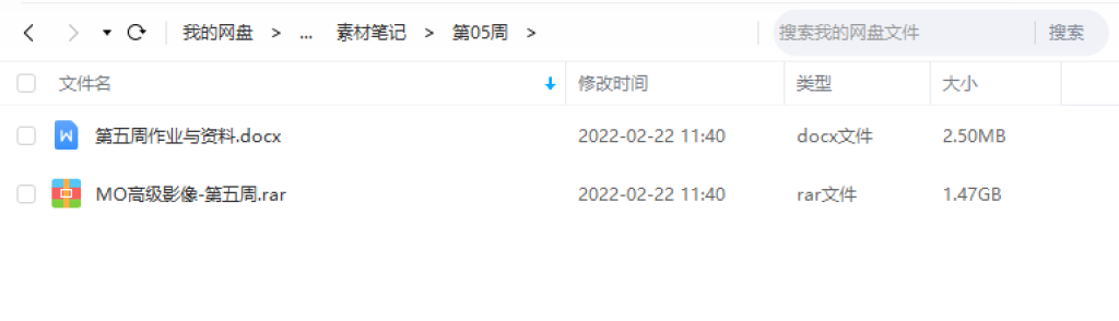 C4D高級影像第五期2021【畫(huà)質(zhì)高清】插圖3