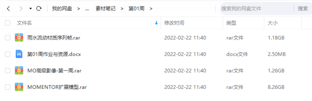 C4D高級影像第五期2021【畫(huà)質(zhì)高清】插圖5