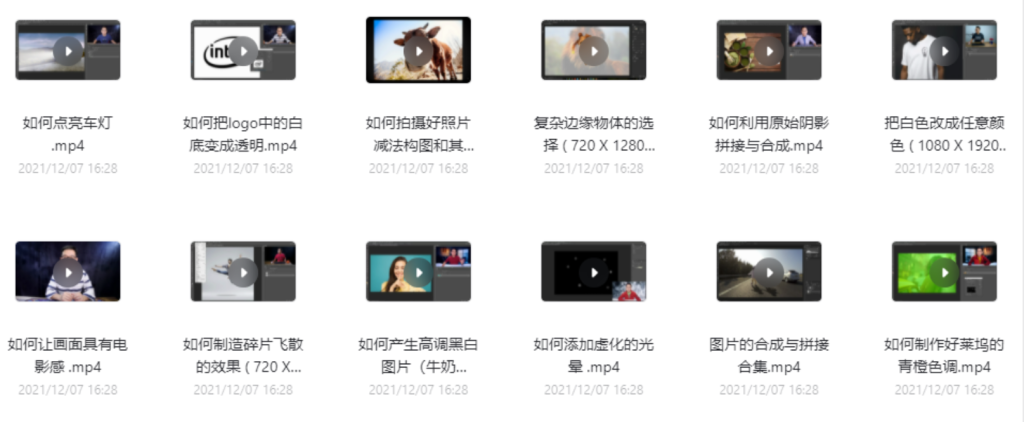 【巫師攝影后期】人像、風(fēng)景、技巧、濾鏡等（5套高清合集）插圖