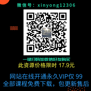 兩性訪(fǎng)談節目《深夜保健室》（EP2-EP47）插圖1
