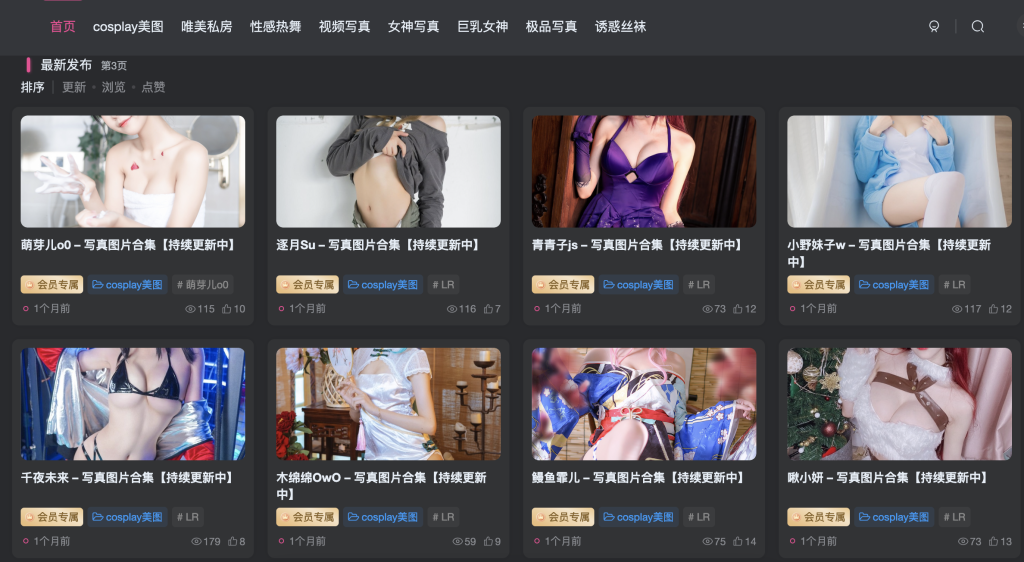 這妹子真贊！KaYa萱全套31部高清圖集插圖7