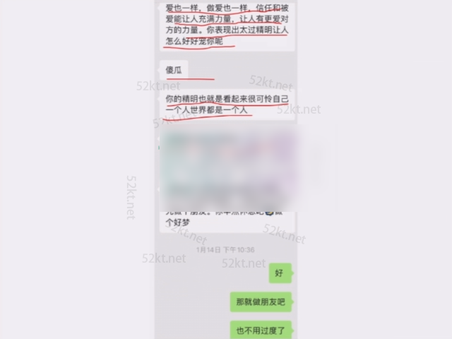 烏鴉救贖私教陪跑訓練課第一期價(jià)值15800元-百度云分享插圖1