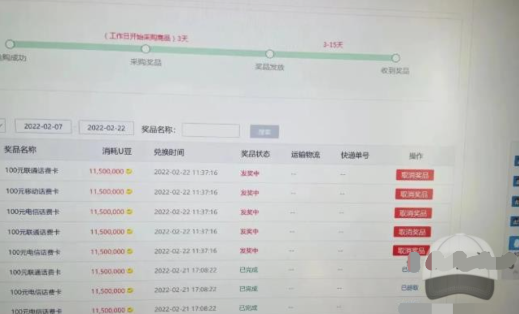 外面賣(mài)1888的聚享游全自動(dòng)掛機項目，號稱(chēng)日賺400+【永久版腳本+視頻教程】插圖