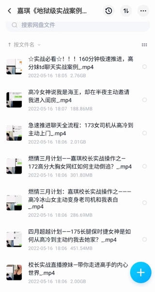 嘉琪《實(shí)戰案例講解》插圖