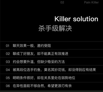 昊哥《CAC 3.0 心理訓練營(yíng)》（網(wǎng)盤(pán)分享）插圖2