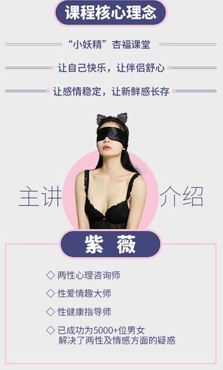 活好【完美女人】如何讓男人對我愛(ài)不釋手？插圖