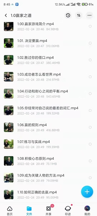 TODDV_WINNER GAME （托德·瓦倫丁-贏(yíng)家游戲）插圖2