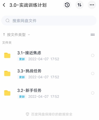 TODDV_WINNER GAME （托德·瓦倫丁-贏(yíng)家游戲）插圖3