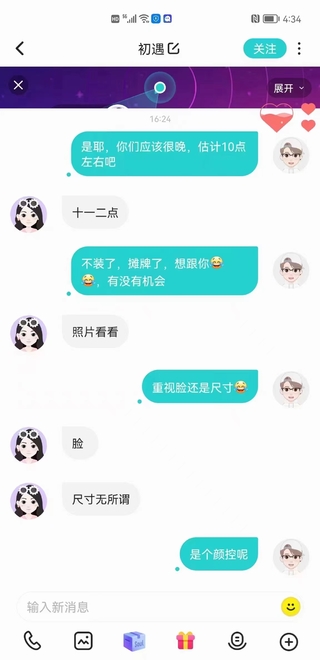 社交光譜社長(cháng)《Soul掌握》【網(wǎng)盤(pán)分享】插圖2