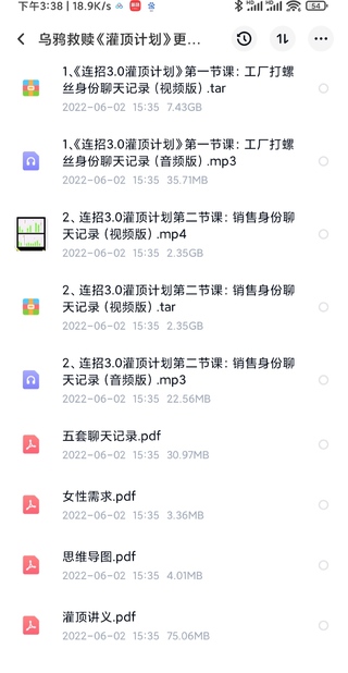 烏鴉救贖灌頂計劃3.0，已經(jīng)開(kāi)始更新 有案例有教學(xué)插圖3