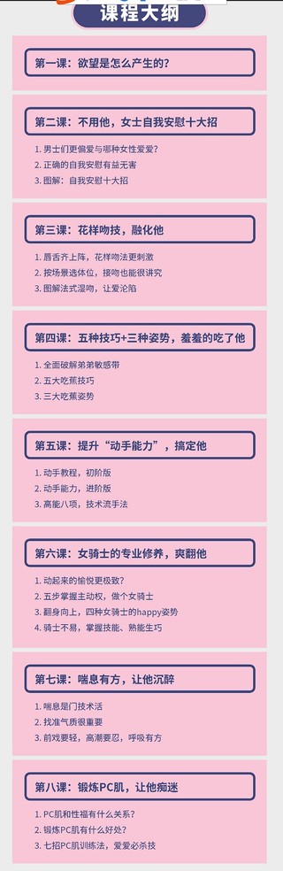 活好【完美女人】如何讓男人對我愛(ài)不釋手？插圖1