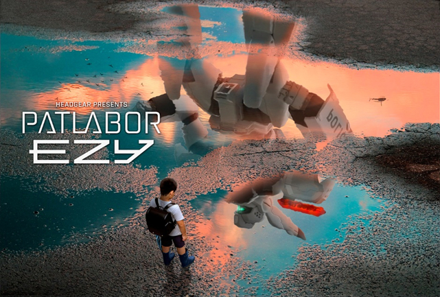 《機動(dòng)警察PATLABOR EZY》超前預告視頻將在8月13日公布插圖