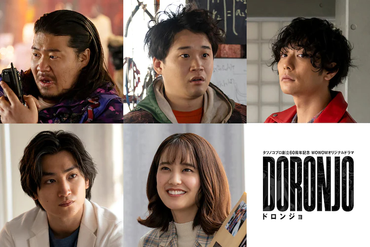 DORONJO_多龍芝 預告第二彈公開(kāi)插圖2
