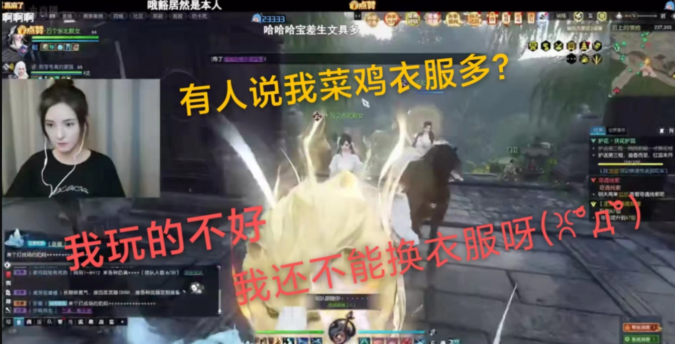 《青春有你3》選手名單公開(kāi)，95后流量小生讓女士尖叫插圖13