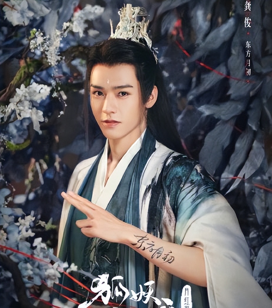 真人劇《狐妖小紅娘》一波三折 女主楊冪眼睛受傷！插圖1