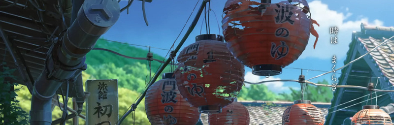 新海誠《すずめの戸締まり/鈴芽戶(hù)締》公布預告片插圖5
