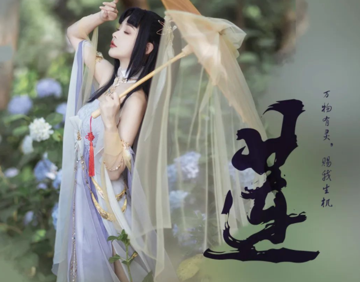 百萬(wàn)網(wǎng)友在線(xiàn)認老婆 00后大學(xué)生cos絕對演繹古風(fēng)仙女插圖6