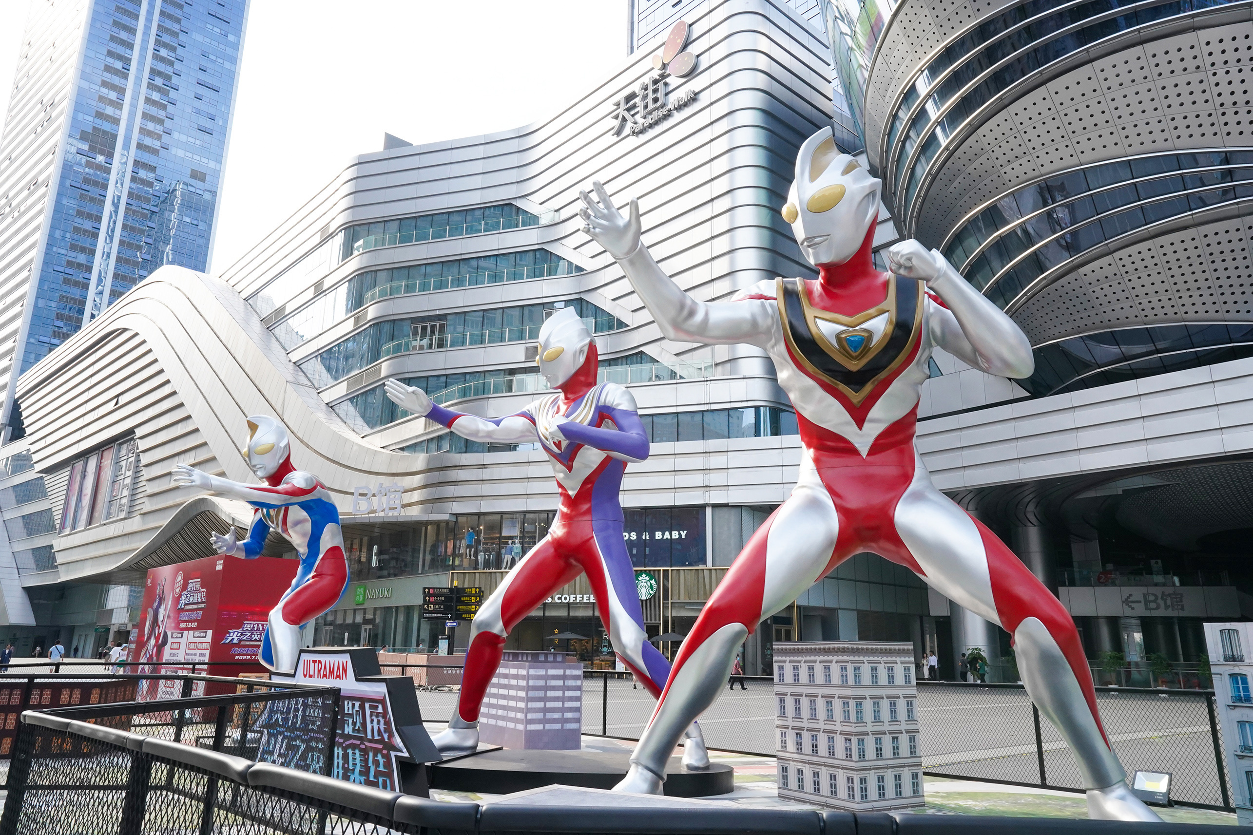 2022奧特曼光之英雄集結主題展首登重慶市插圖