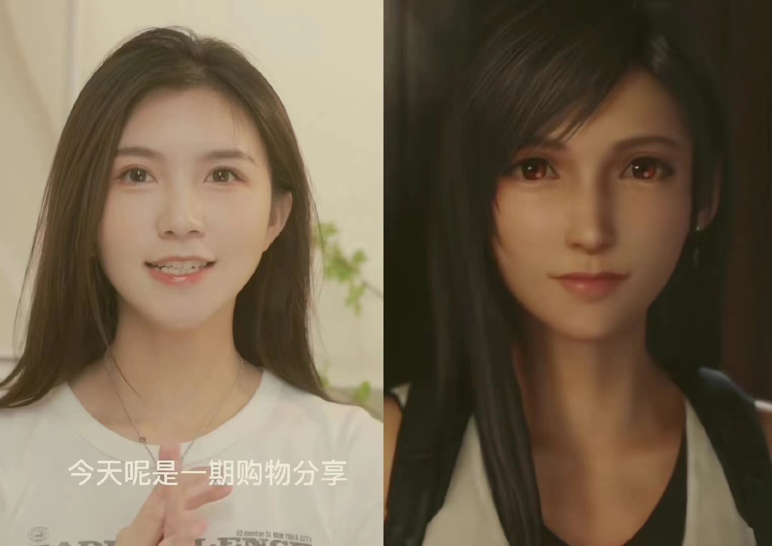 B站一個(gè)蟹蟹梨酷似“蒂法”爆火小姐姐火了，也有點(diǎn)像鄒兆龍！插圖4