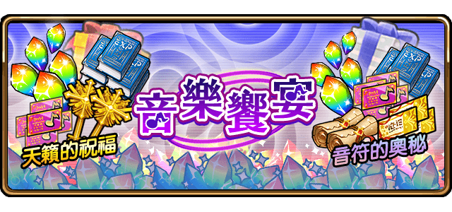 《境界之詩(shī)Tactics》×《Karei & ooo》動(dòng)漫偶像跨界合作閃耀星輝的夏日音樂(lè )季正式展開(kāi)插圖6