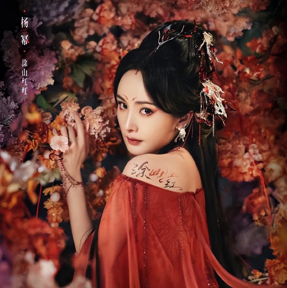 真人劇《狐妖小紅娘》一波三折 女主楊冪眼睛受傷！插圖2