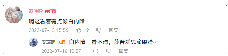 翻白眼COS卻刷屏B站，被叫40度高溫下的魅惑~插圖7