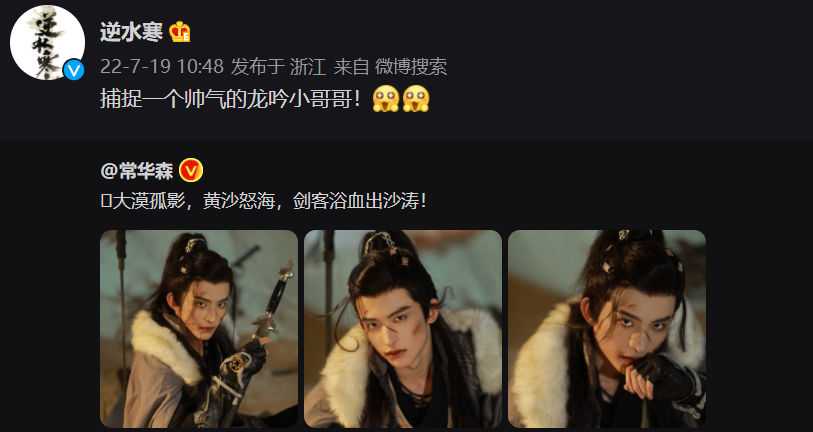 《青春有你3》選手名單公開(kāi)，95后流量小生讓女士尖叫插圖8