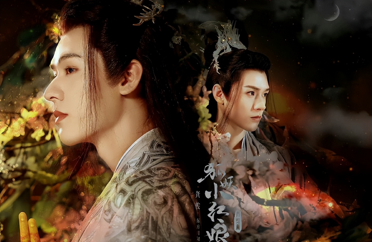真人劇《狐妖小紅娘》一波三折 女主楊冪眼睛受傷！插圖5