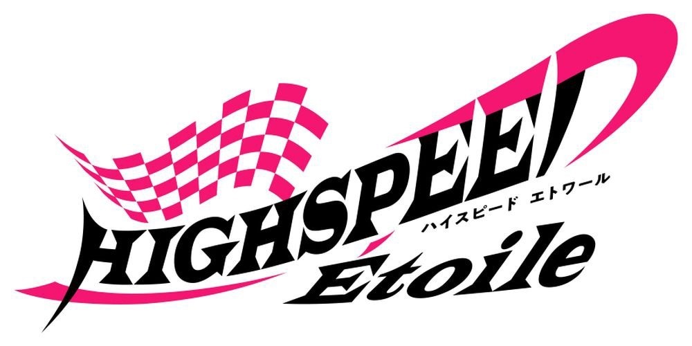 《HIGHSPEED Etoile》知名畫(huà)師藤真拓哉擔任人設原案插圖1