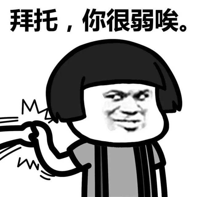 竟意外發(fā)現 一部戀愛(ài)甜番翻車(chē)了！插圖3