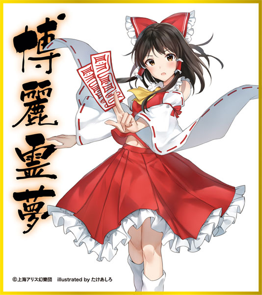 7月鬼門(mén)開(kāi)《LED驅魔符咒》在鬼月中驅魔也顯得很潮！插圖5