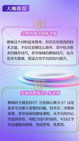 老實(shí)人改造、老實(shí)人如何撩妹，從一見(jiàn)鐘情到肌膚之親，怎么實(shí)現？插圖6