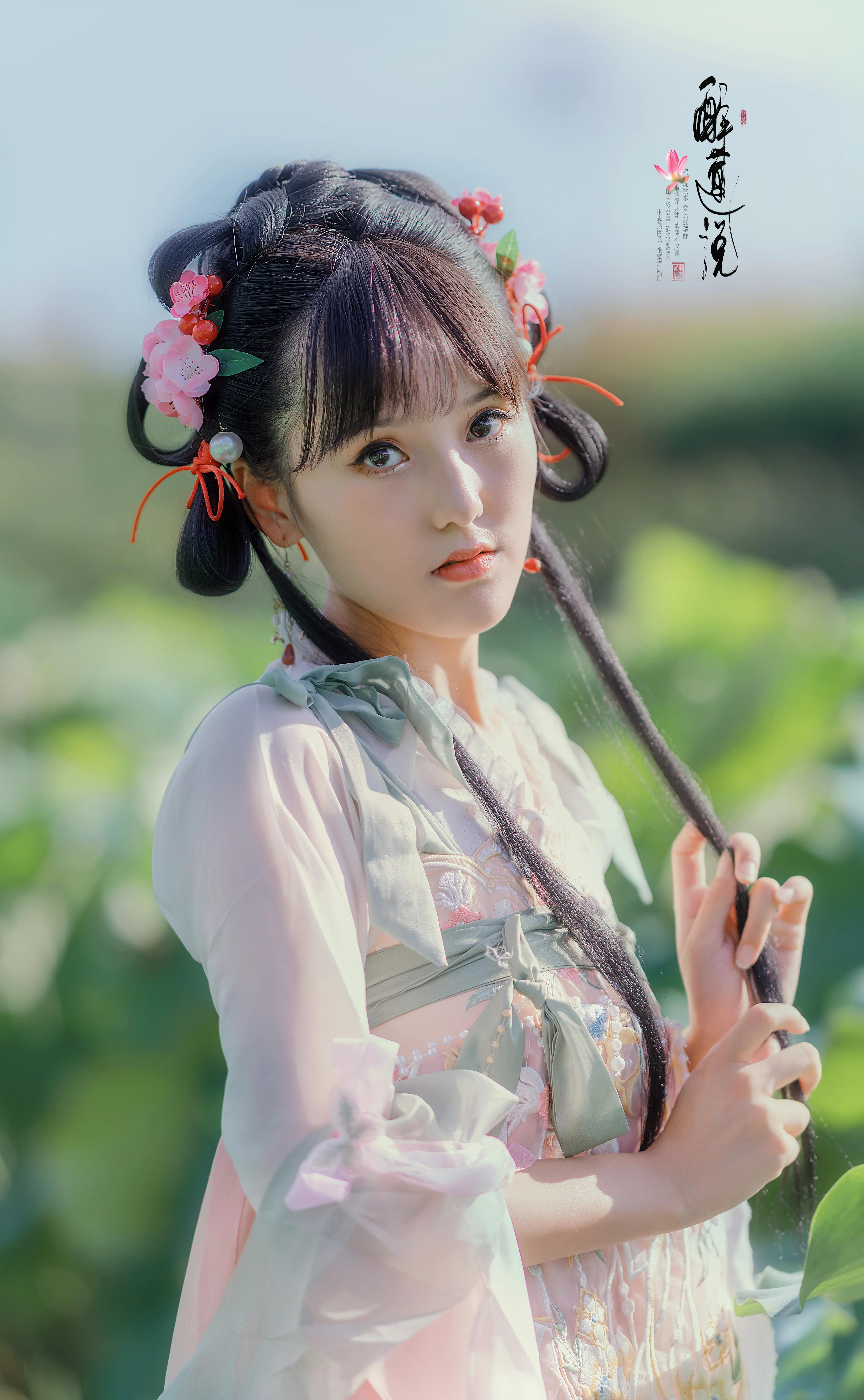 心醉迷，夢(mèng)醉迷。葉鋪池，花開(kāi)池。插圖1